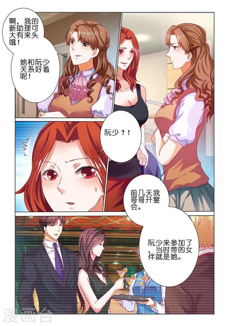 第65话6