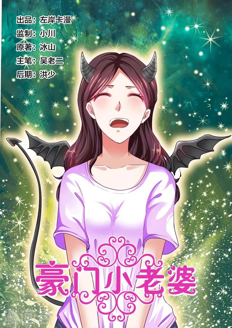 第67话0
