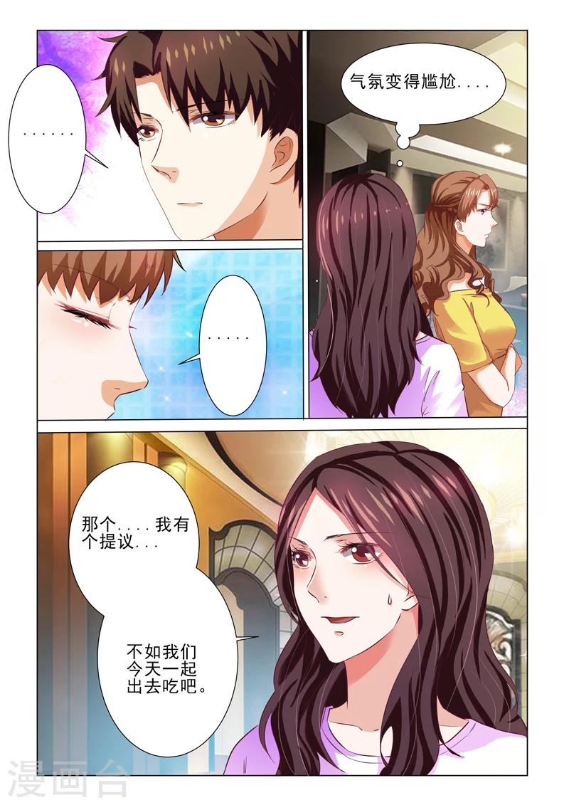 第70话1