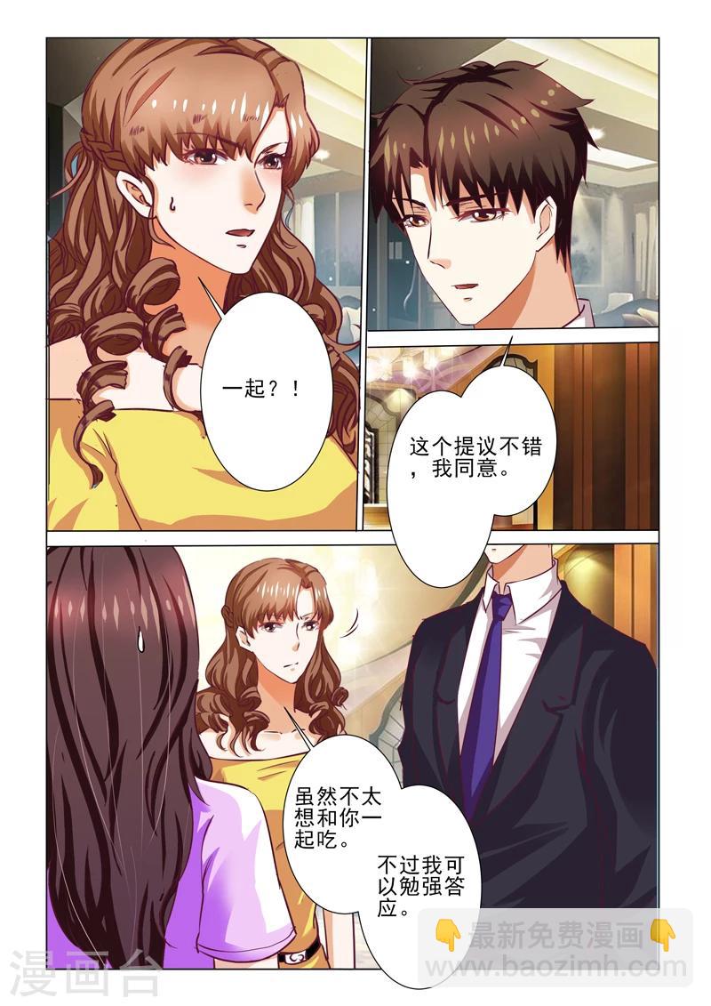 第70话2