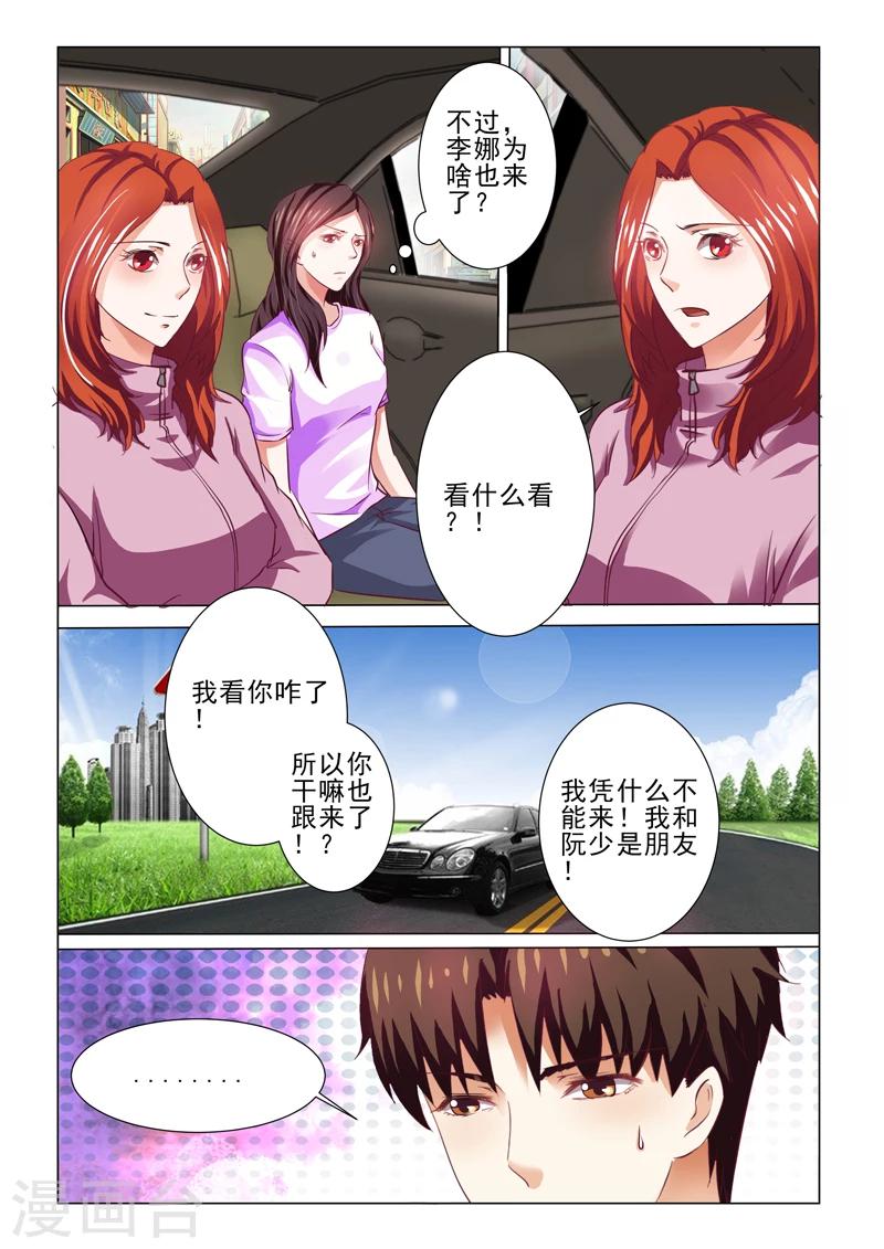 第70话4