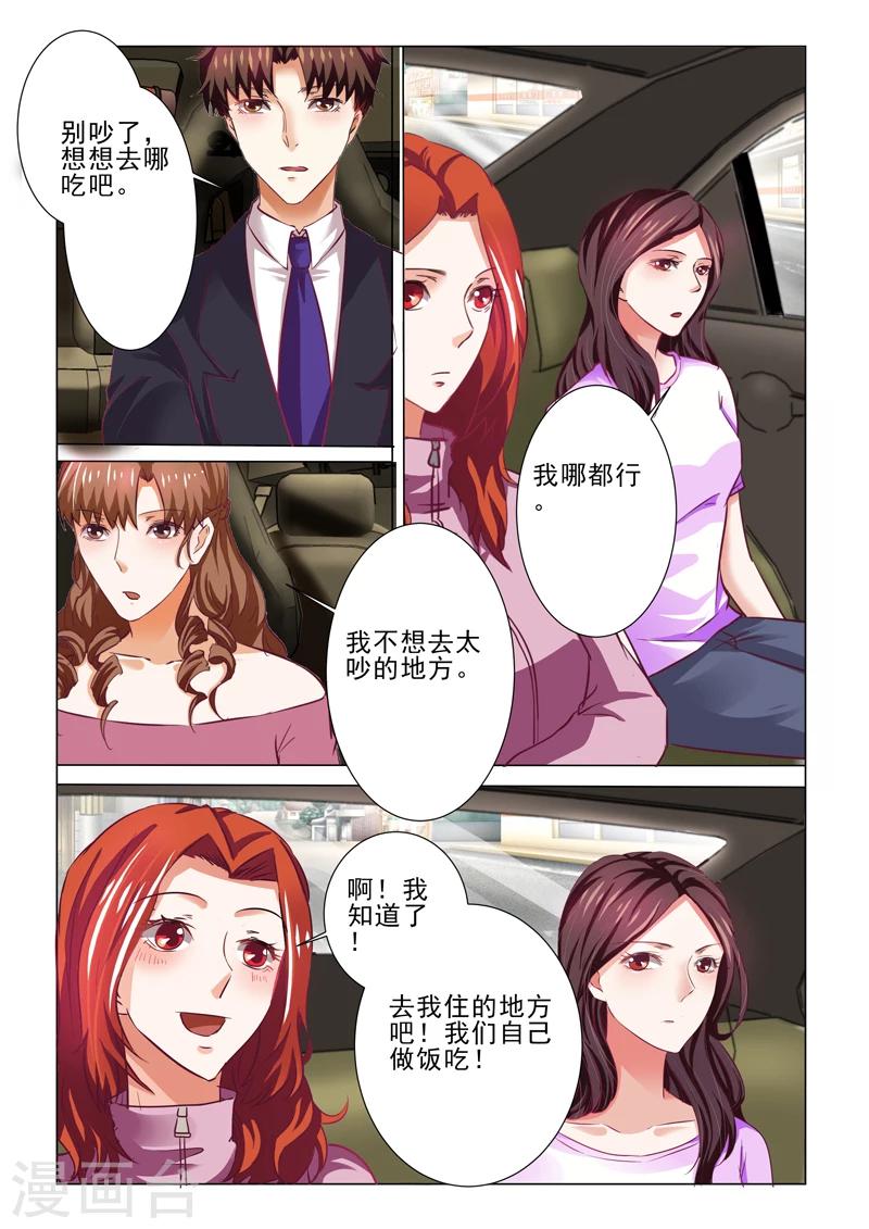 第70话5