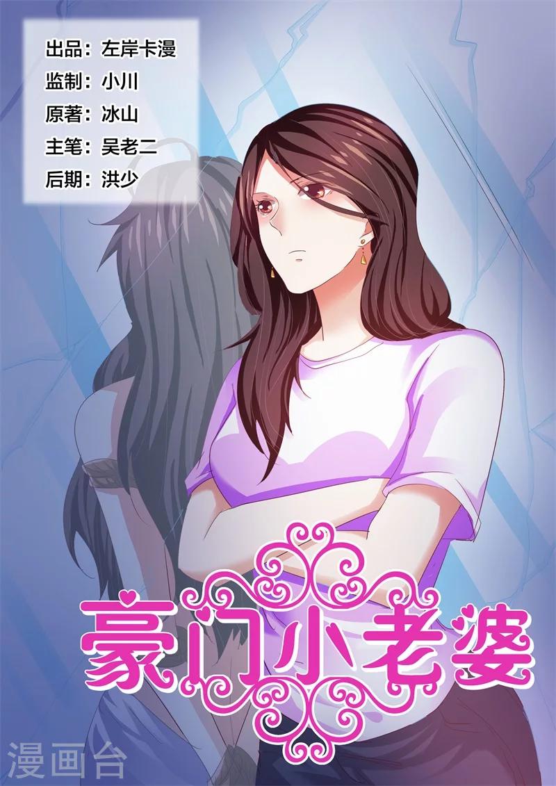第73话0