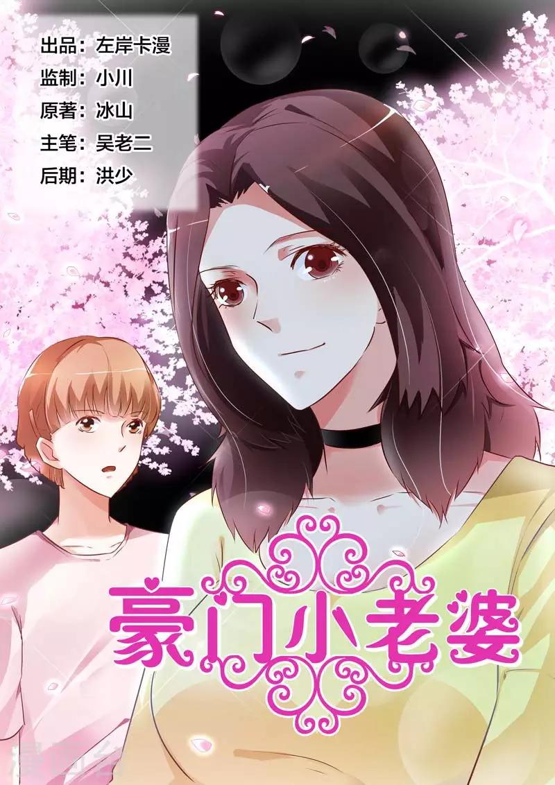 第76话0
