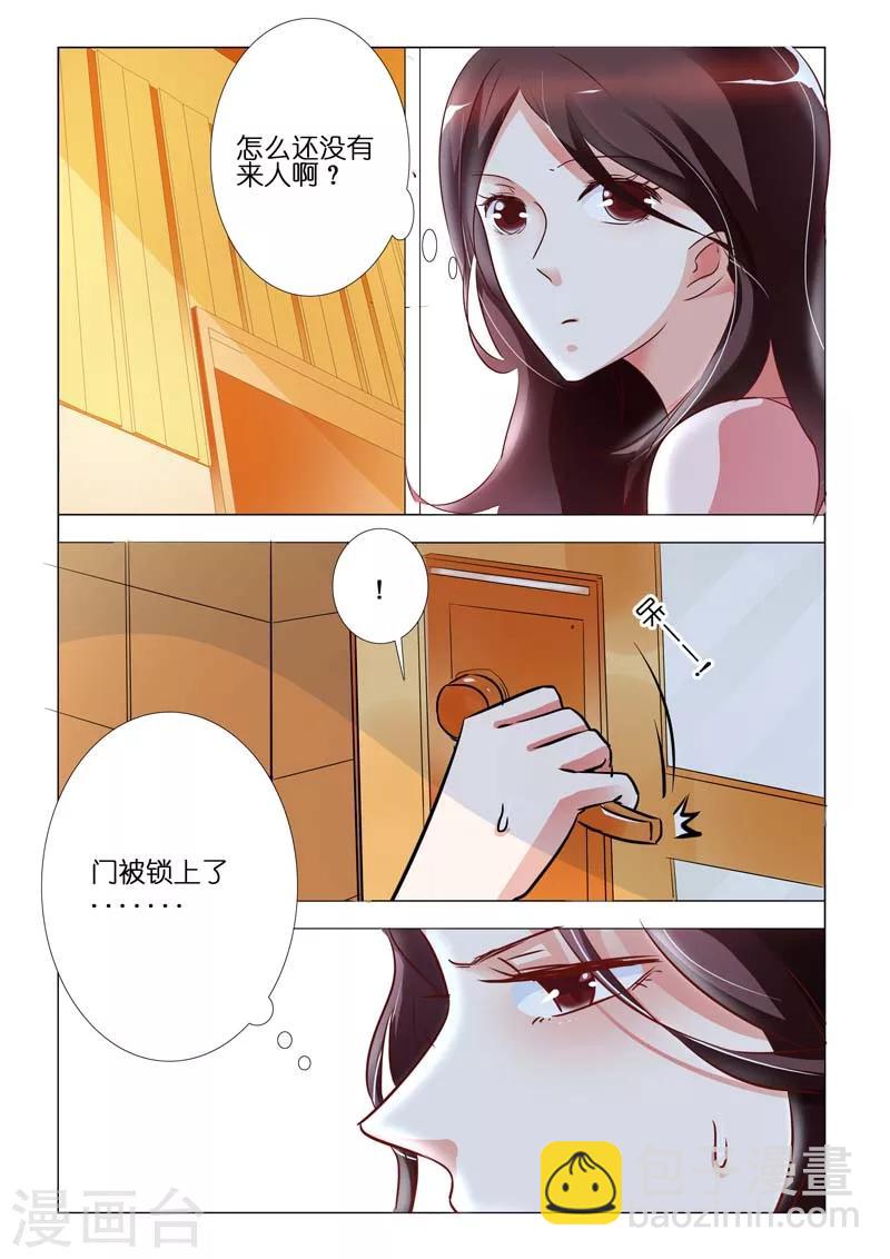 第76话5