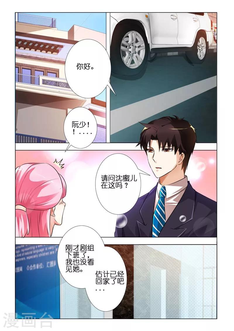 第76话7