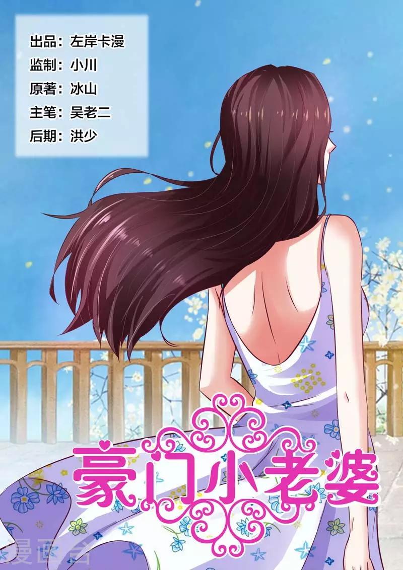 第78话0