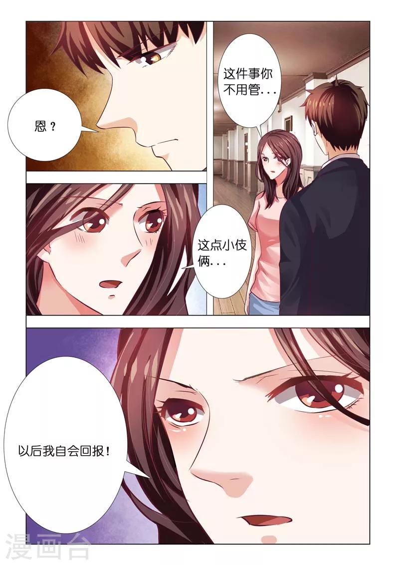 第78话1