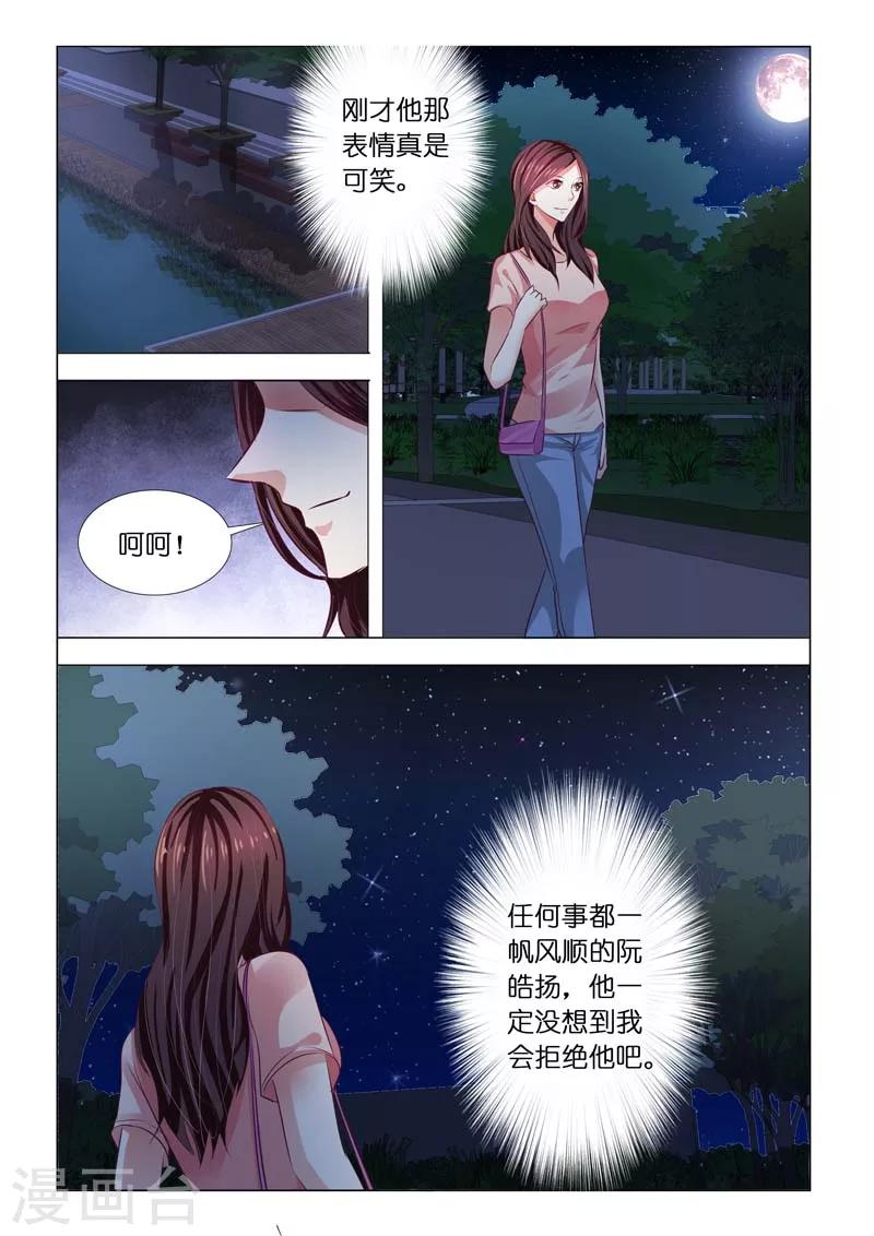 第78话9