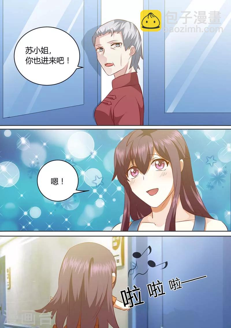第136话 你是怎么搞的3