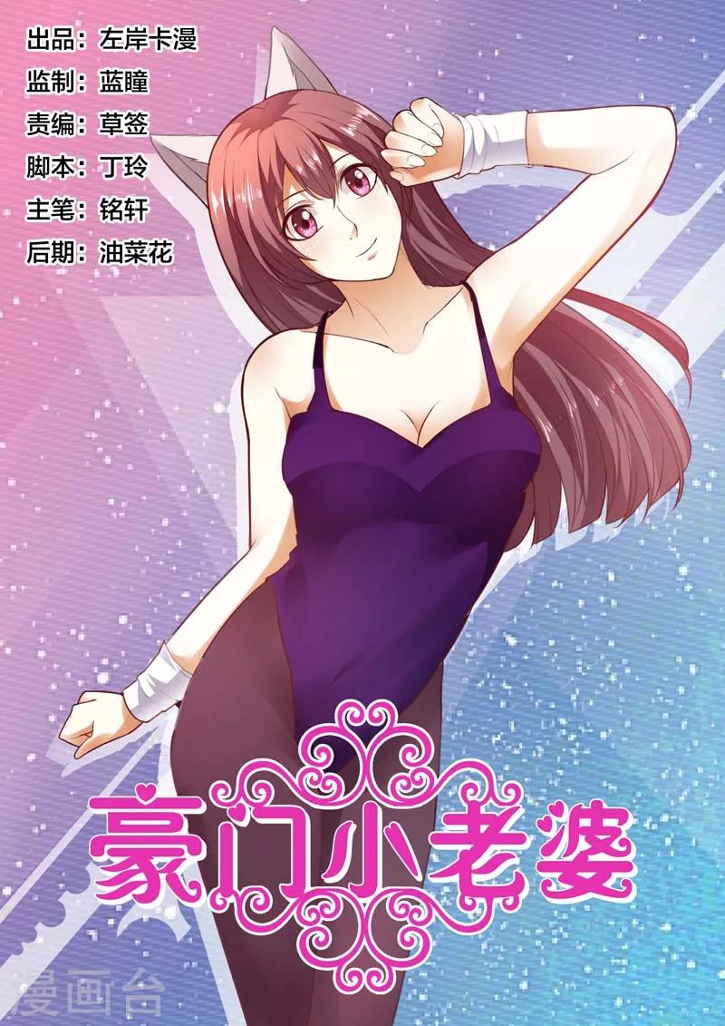 第148话 今夜你真性感0