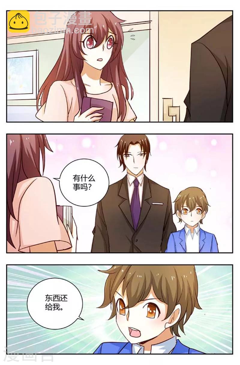 第169话 照片里的小鬼居然是我？4