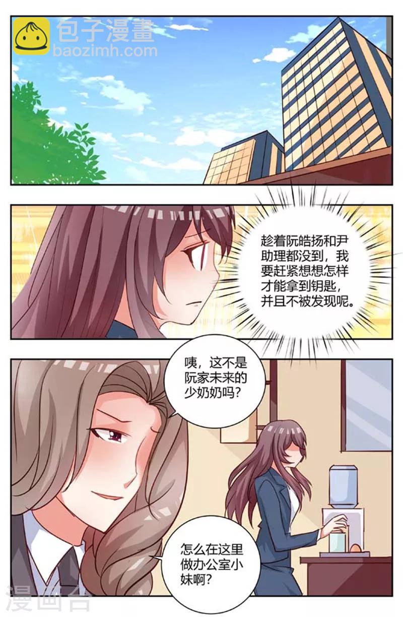 第175话 试探3