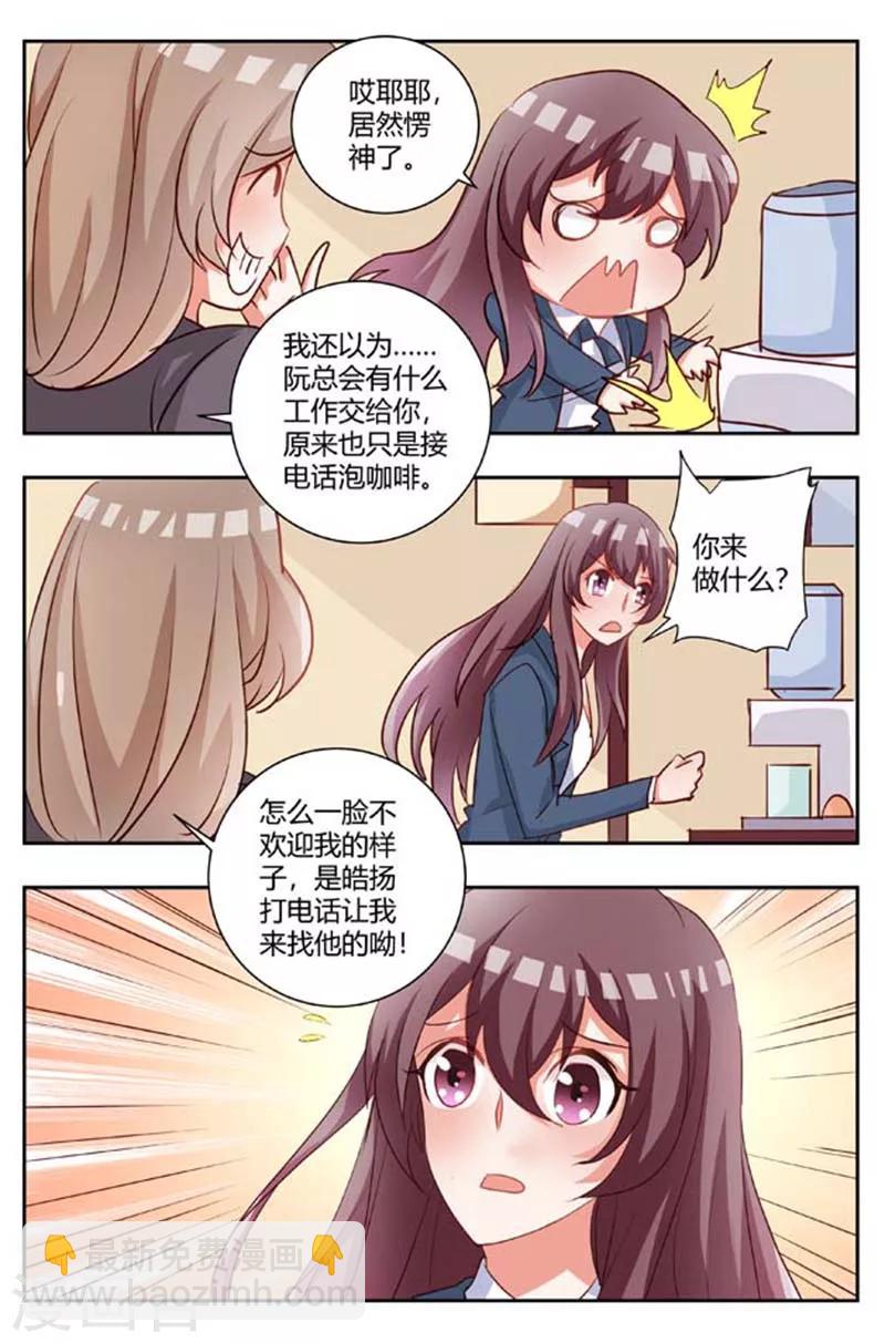 第175话 试探4