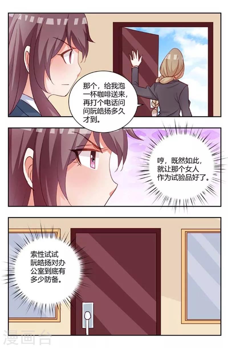 第175话 试探6