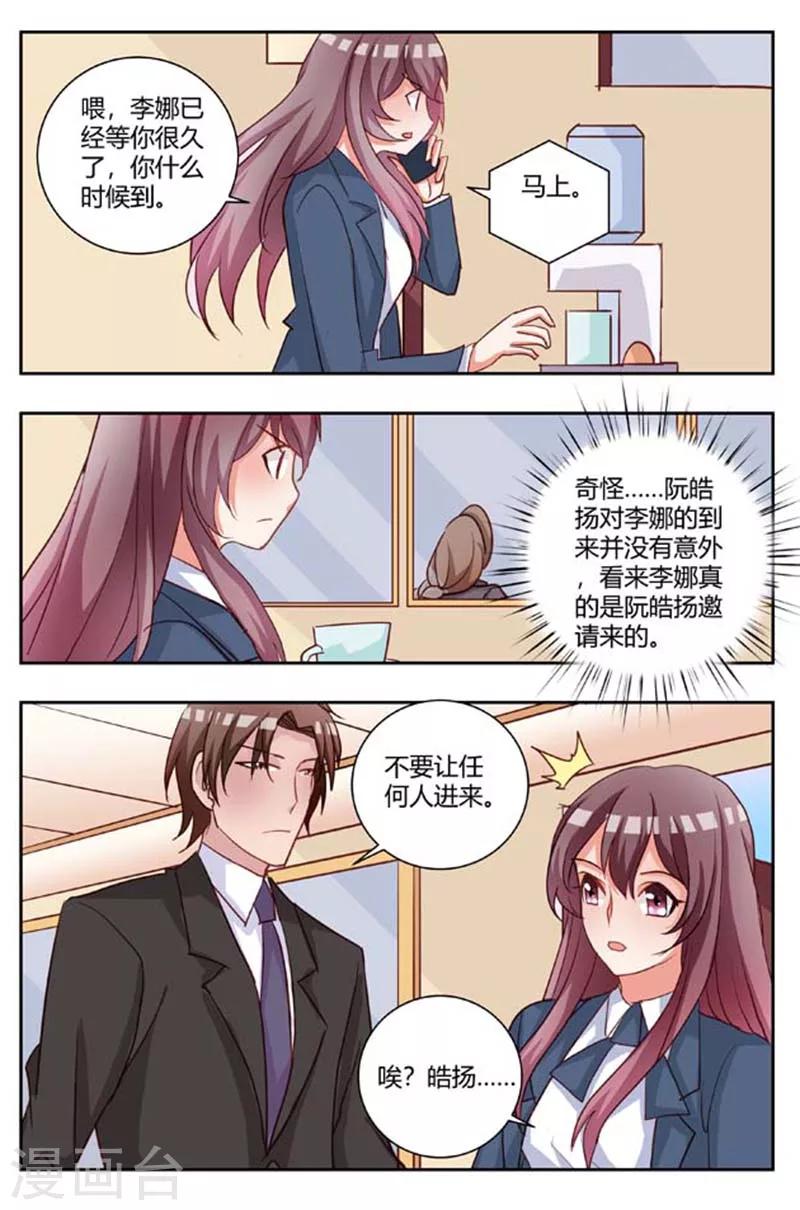 第175话 试探7