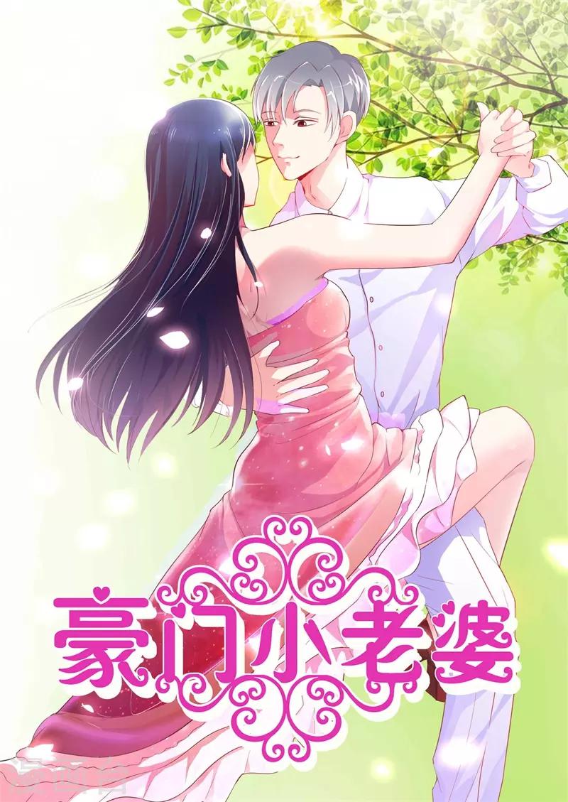 第二部第8话0