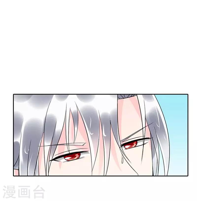 第二部第8话15