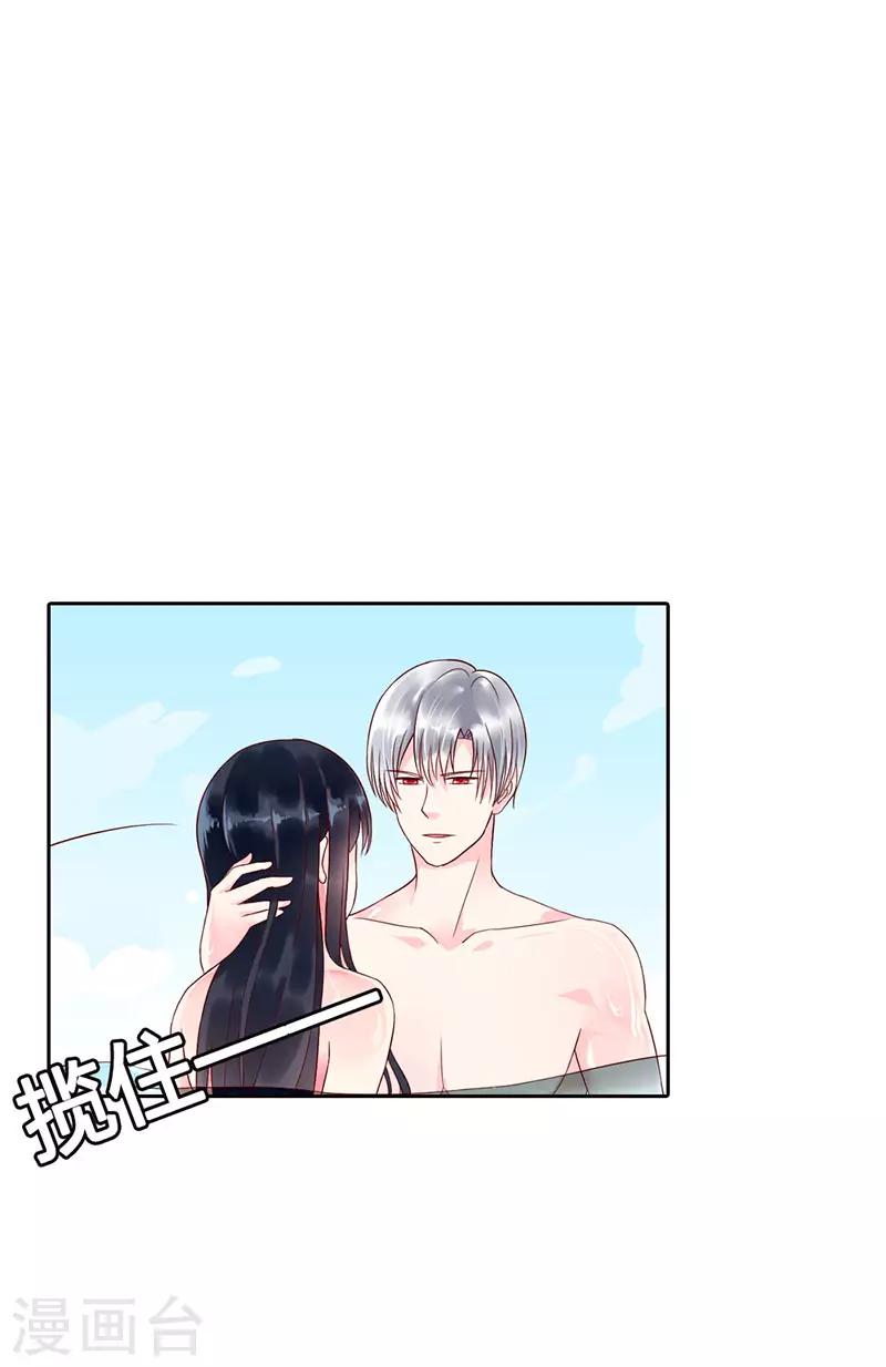 第二部第8话17