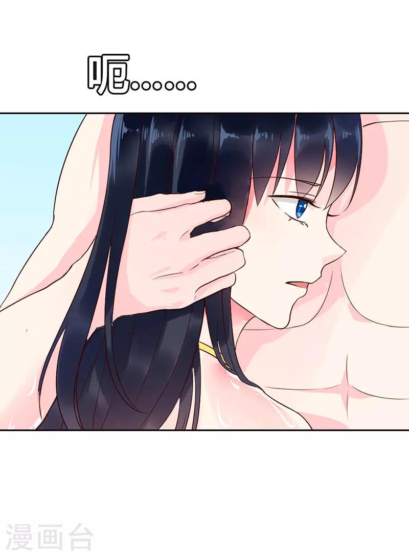 第二部第8话18