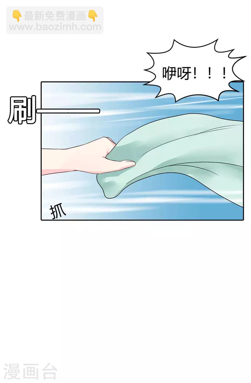第二部第8话2