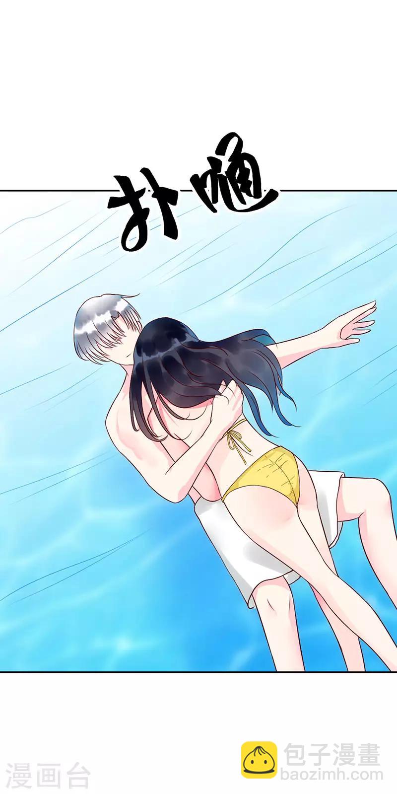 第二部第8话5