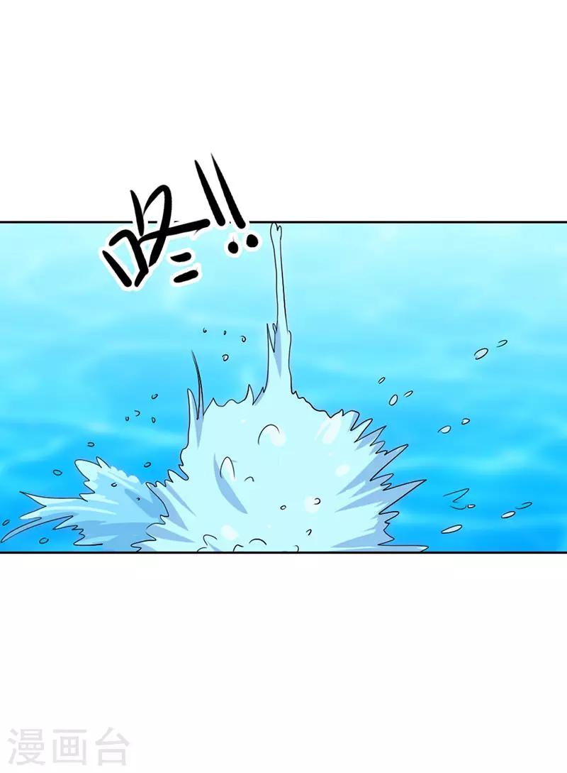 第二部第8话6