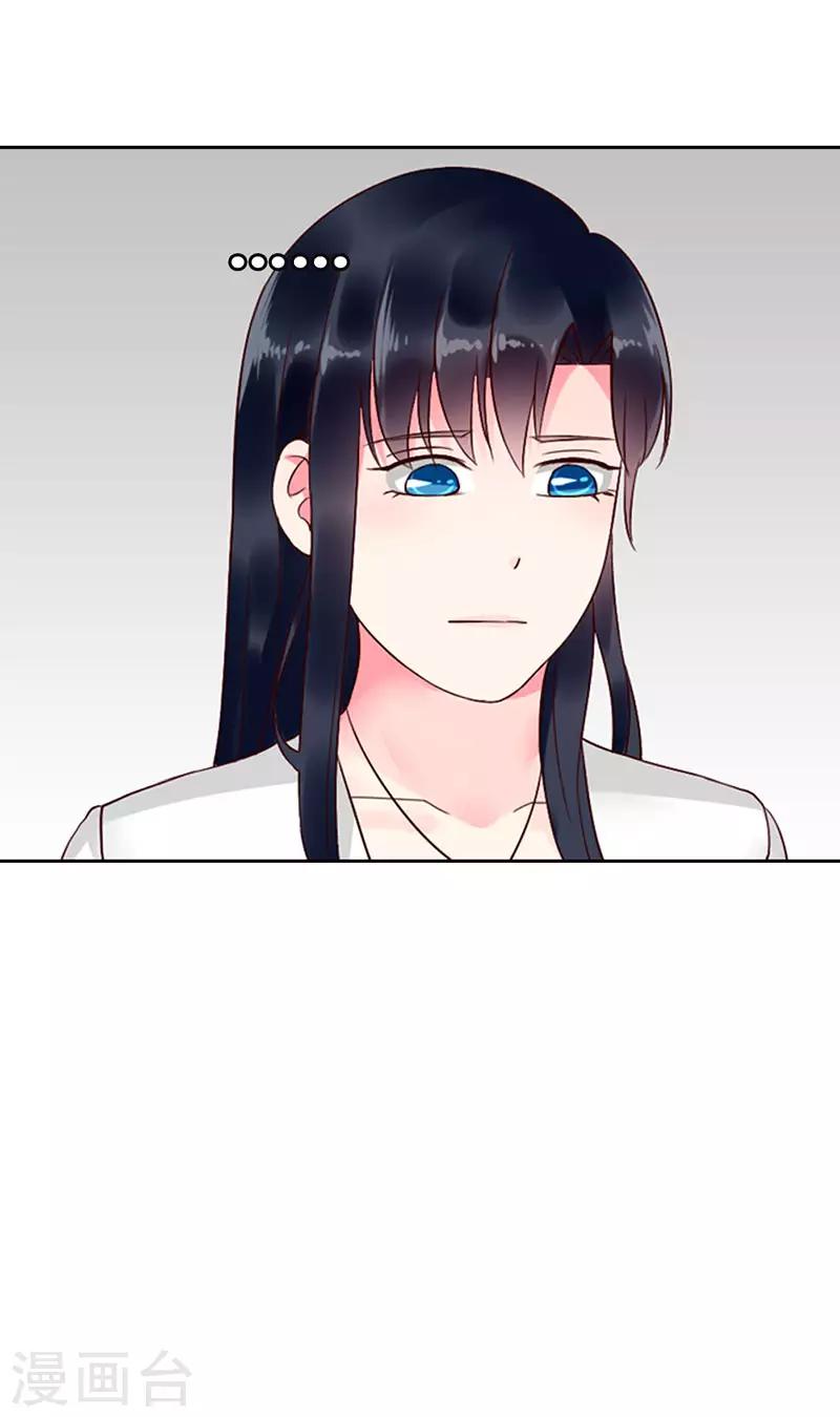 第二部第11话11