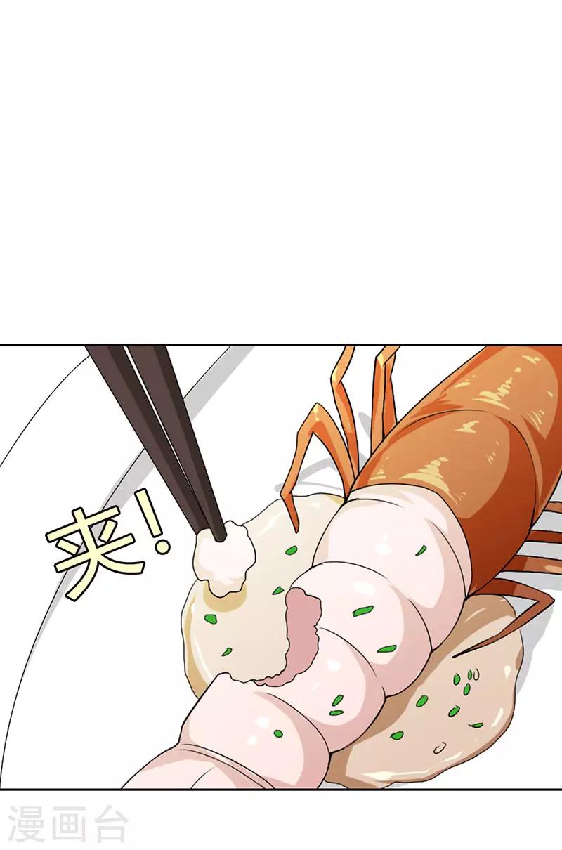 第二部第11话12
