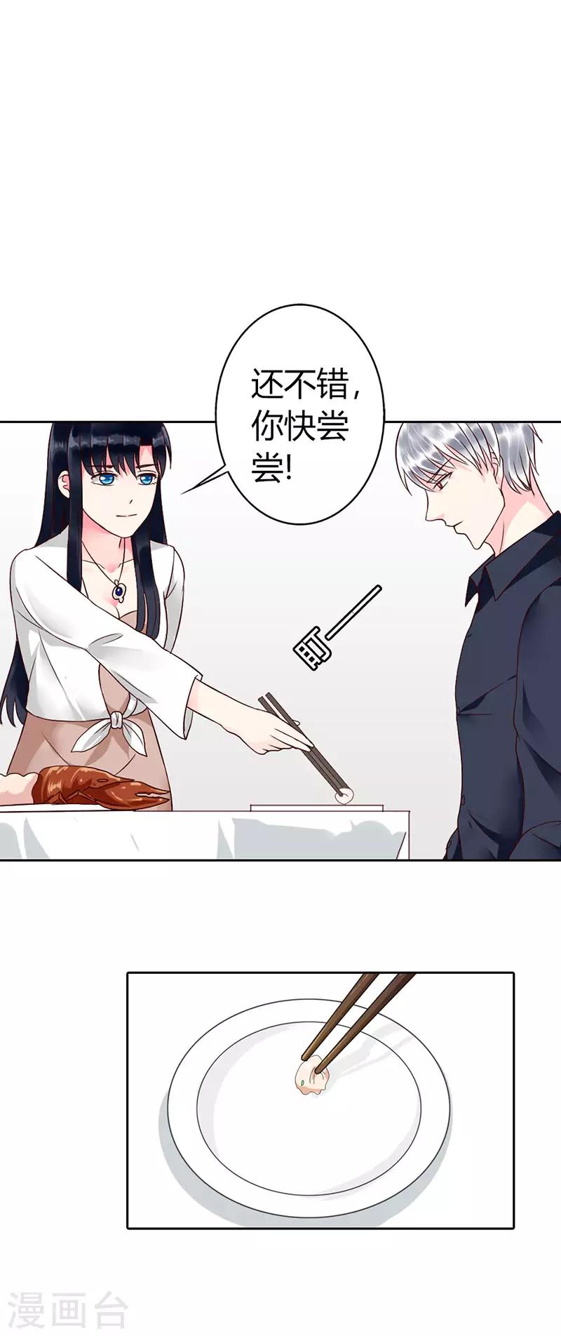 第二部第11话13