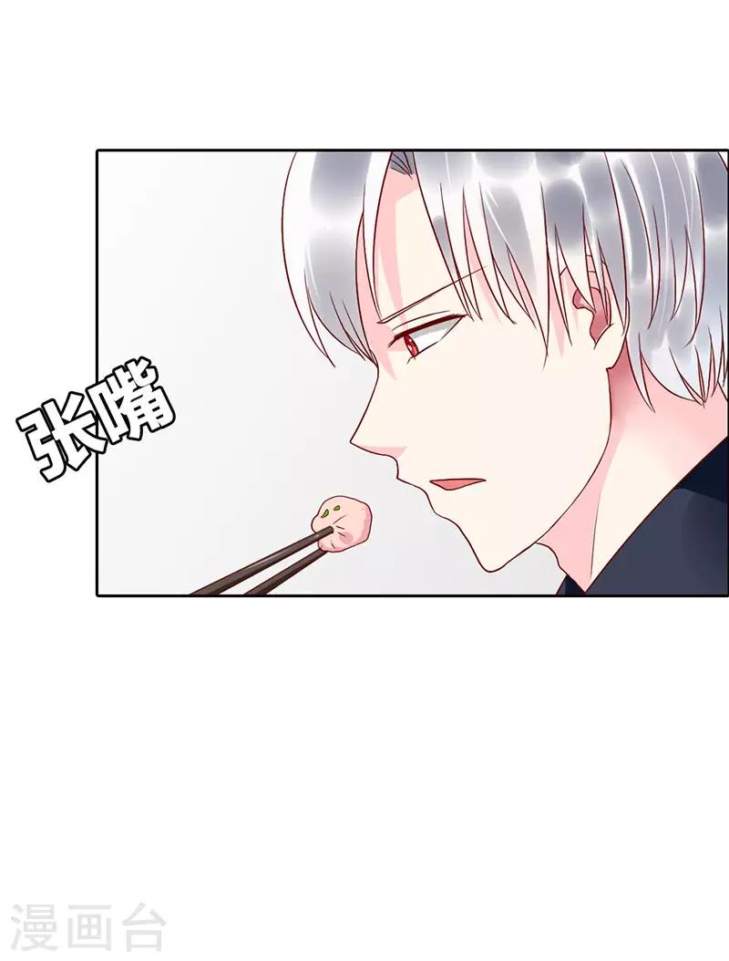 第二部第11话15