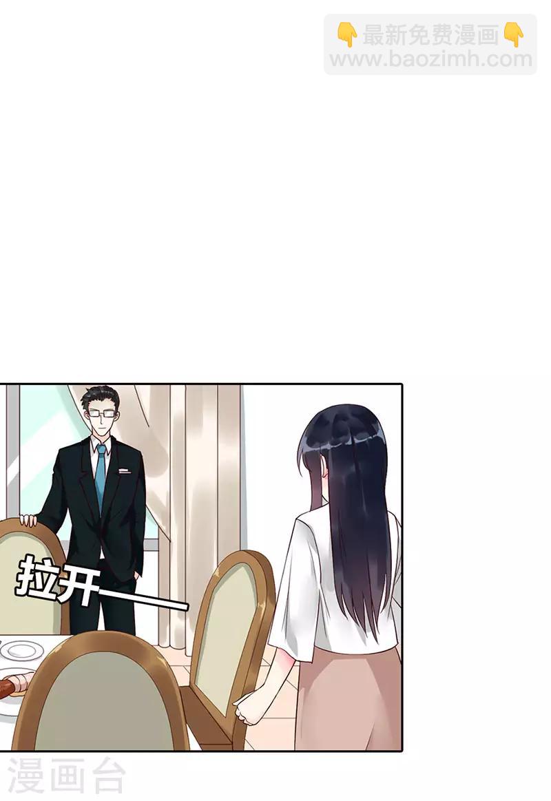 第二部第11话2