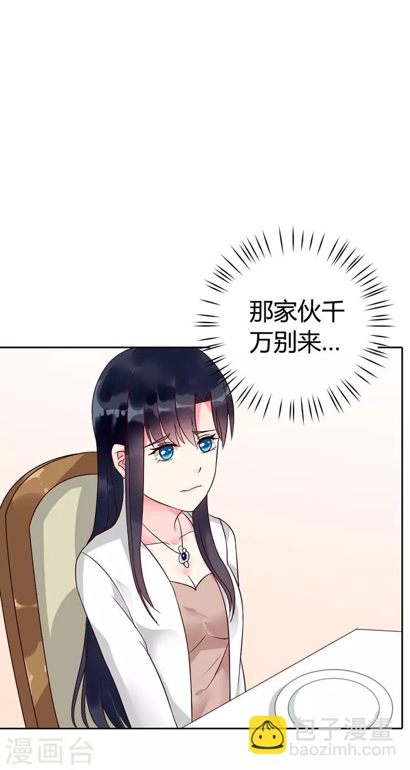 第二部第11话3