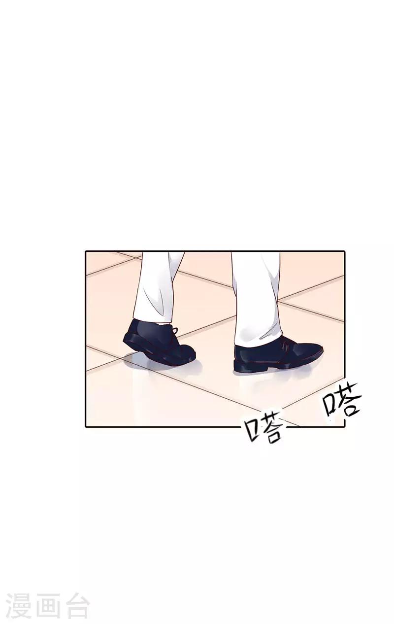 第二部第11话4