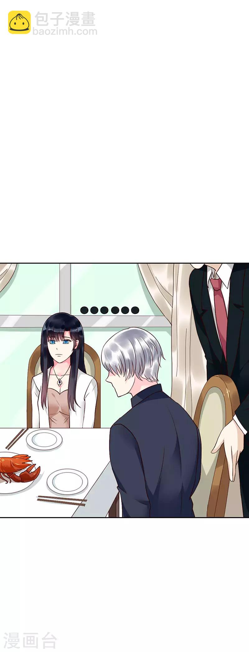 第二部第11话6