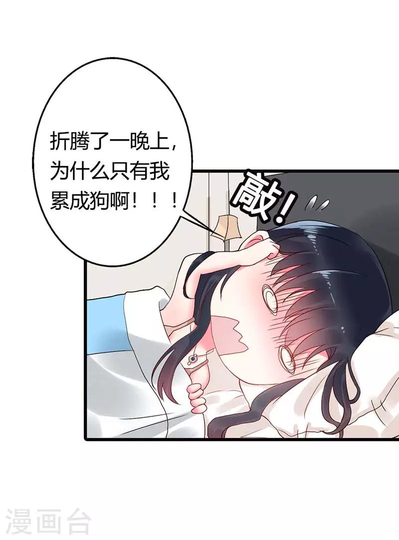 第二部第14话0
