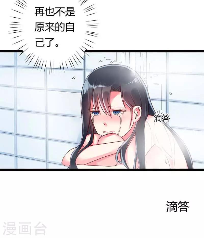 第二部第14话11