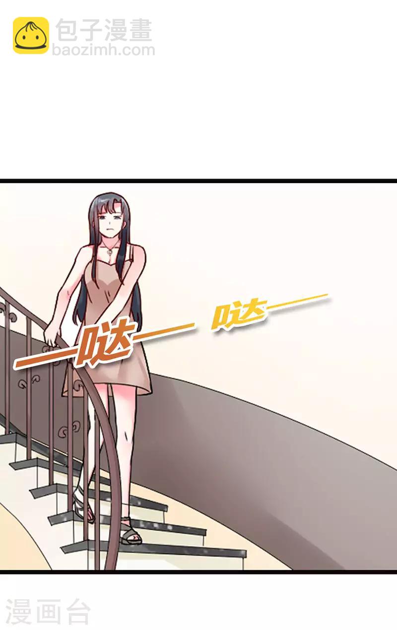 第二部第14话13