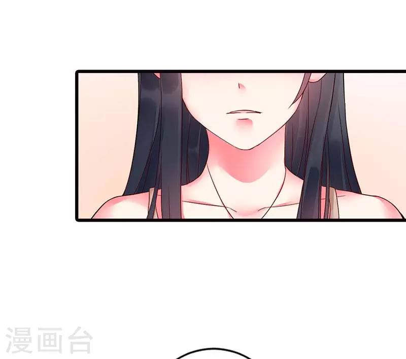 第二部第14话16