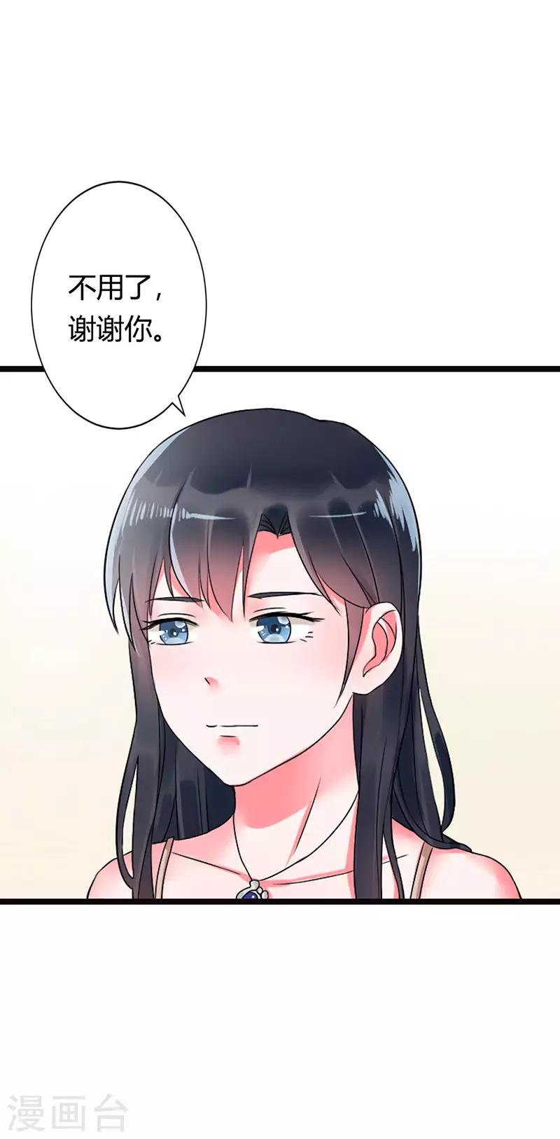 第二部第14话18