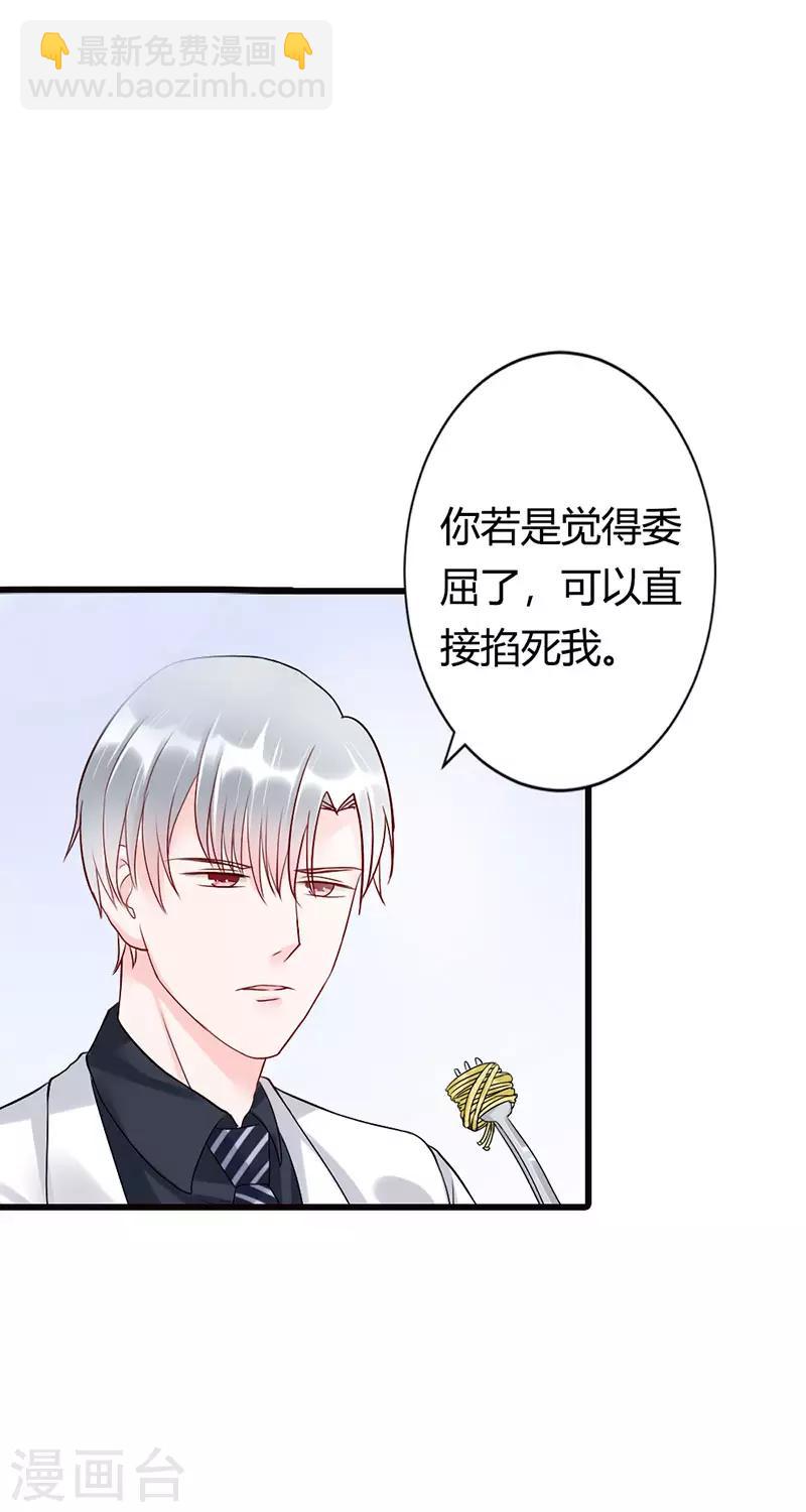 第二部第14话20