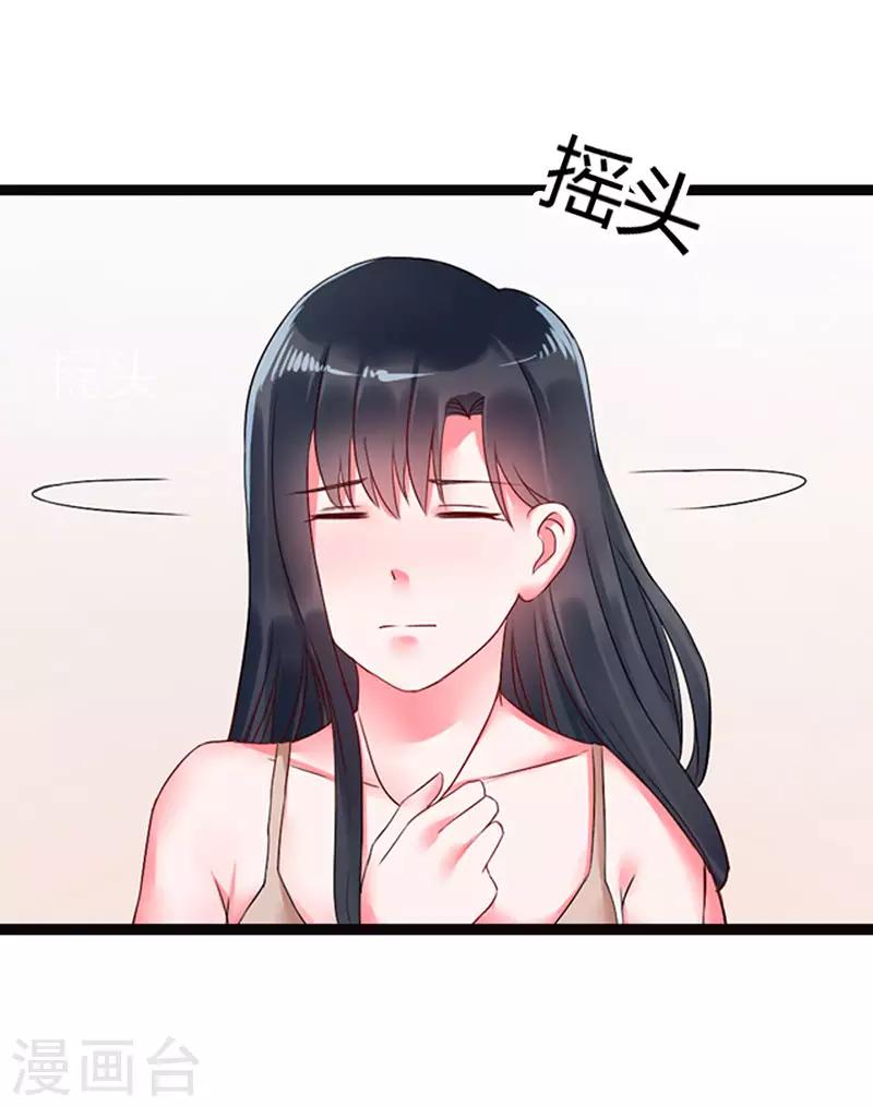 第二部第14话24