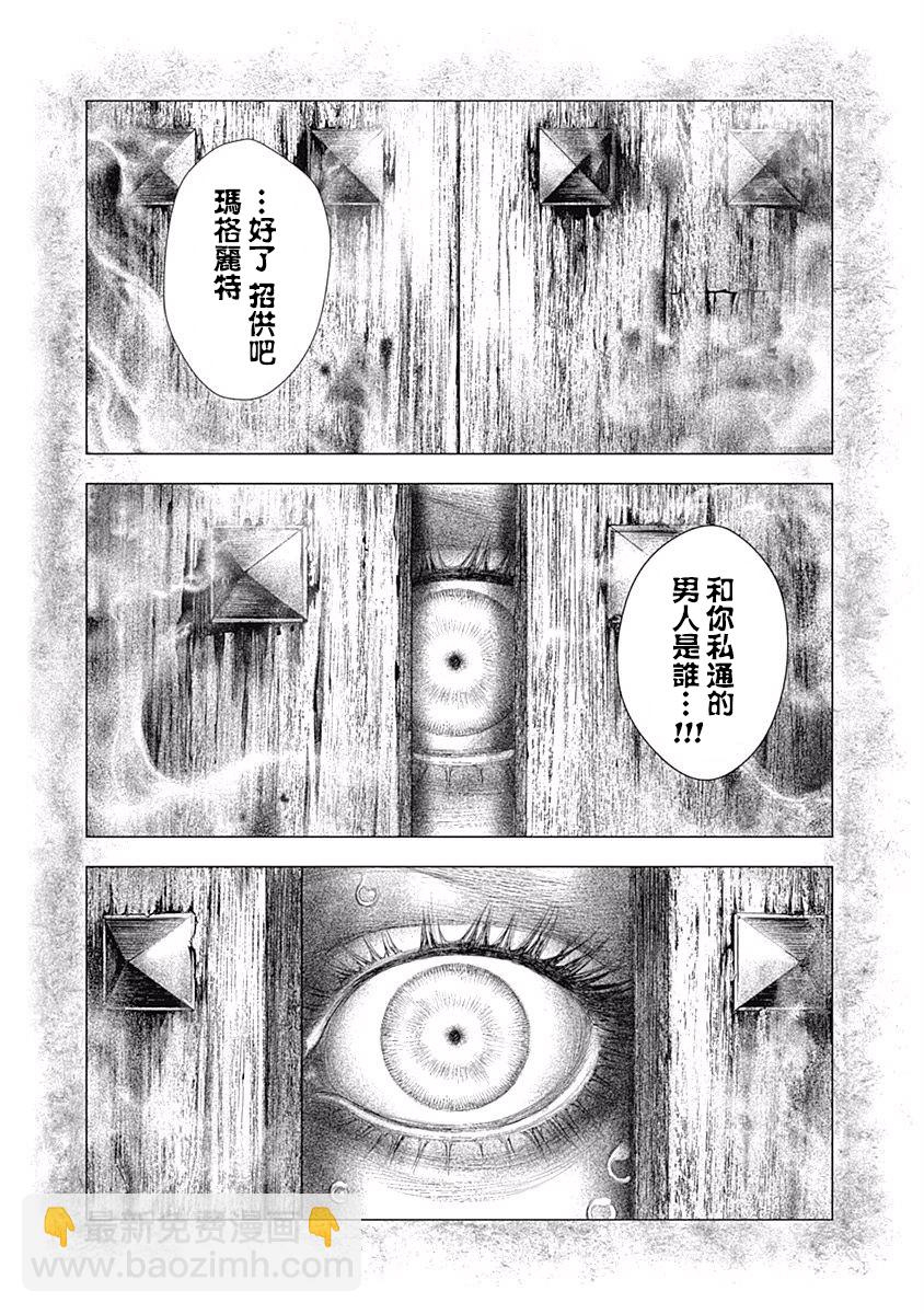 第10话18