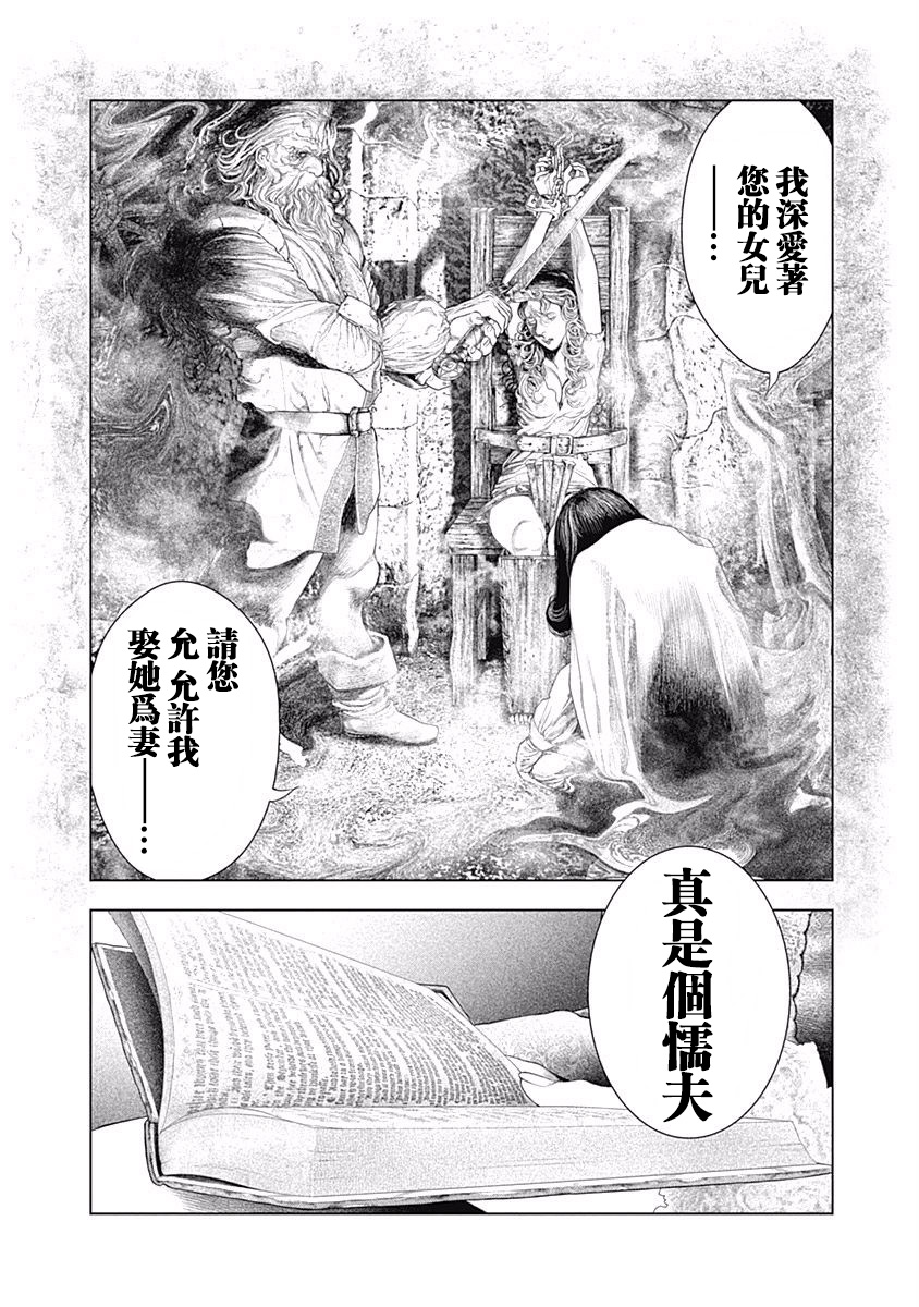第10话22