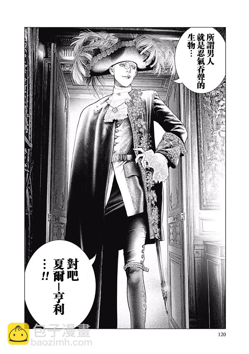 第10话24