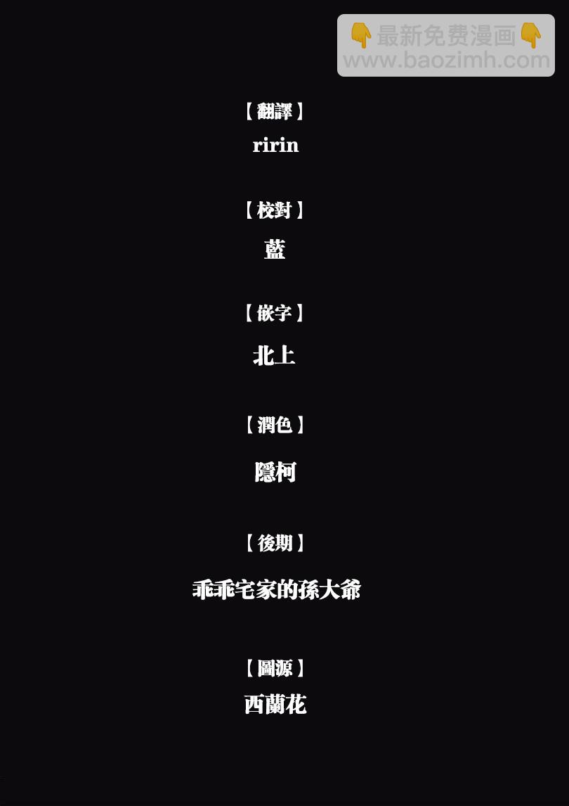 第10话27