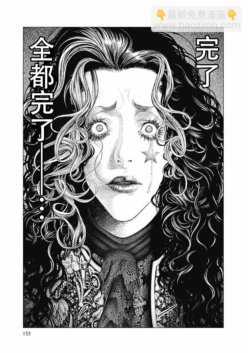 第26话2