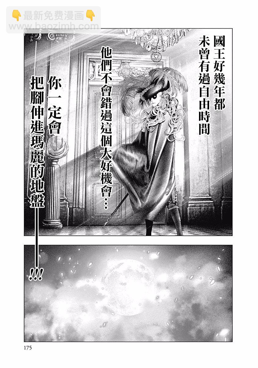 第26话22