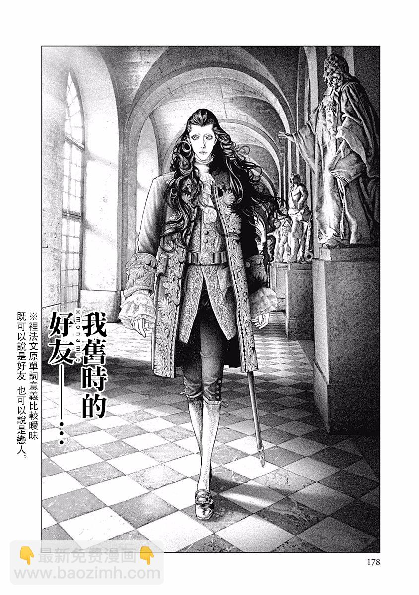 第26话25