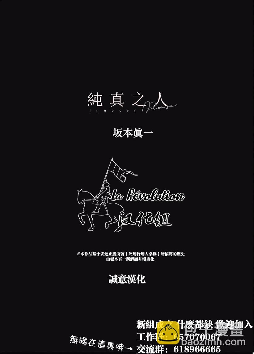 第26话26